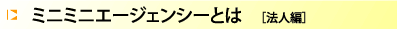 �~�j�~�j�G�[�W�F���V�[�Ƃ�