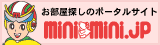 minimini.jp�o�i�[